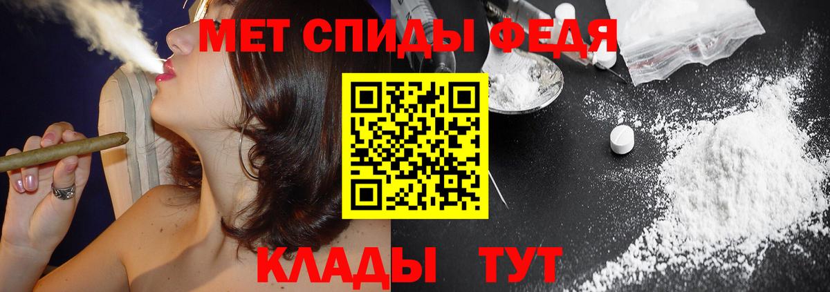 Амфетамин 97% Качканар