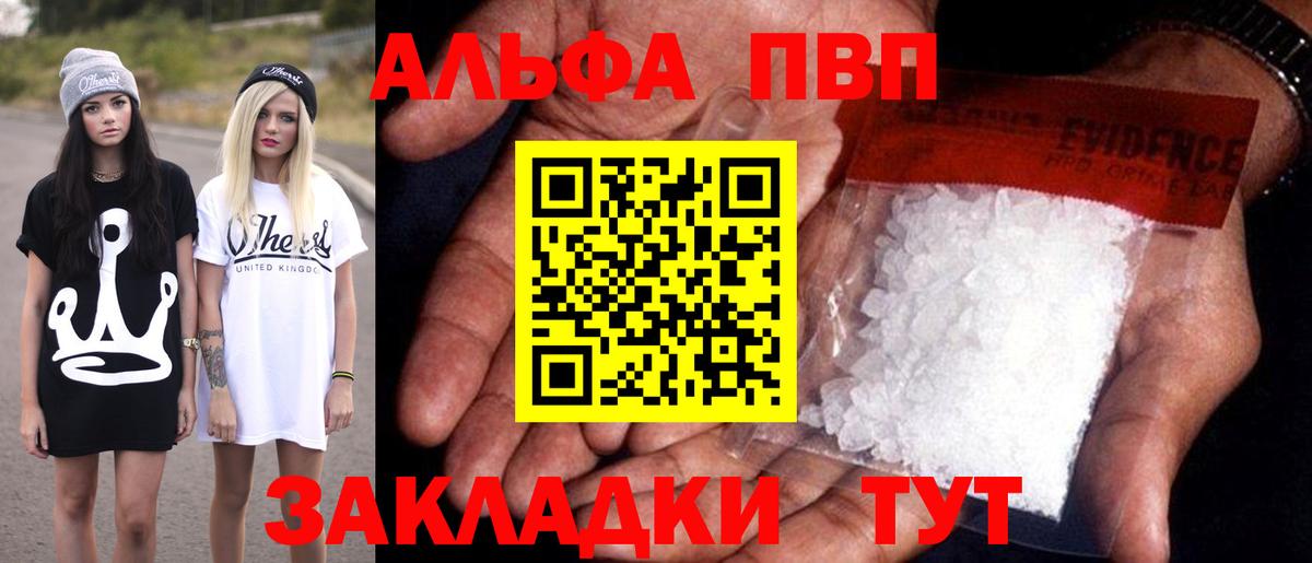Alpha PVP СОЛЬ   Канабис  Кокаин  ГАШИШ  Качканар  МЕФ   Вход с VPN 