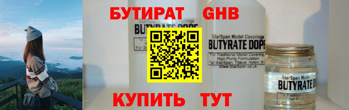 Псилоцибиновые грибы Качканар