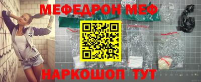 спиды Каменск-Шахтинский