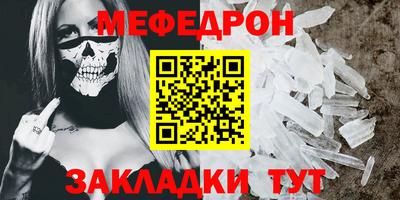 ALPHA-PVP Бийск