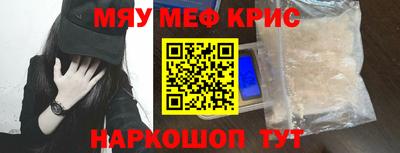 ALPHA-PVP Бийск