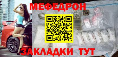 ALPHA-PVP Бийск