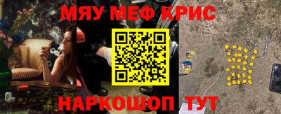 соль курить ск Беслан
