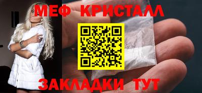 ALPHA-PVP Бийск