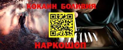 ALPHA-PVP Бийск