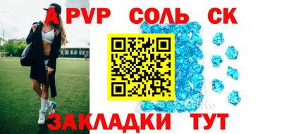 мефедрон VHQ Берёзовский