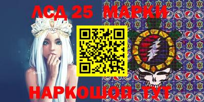 соль курить ск Беслан