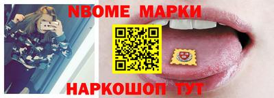 ALPHA-PVP Бийск