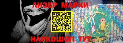 ALPHA-PVP Бийск