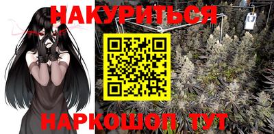 соль курить ск Беслан