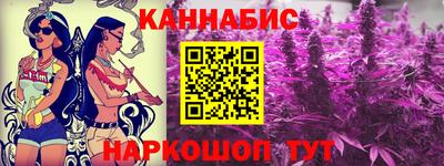 соль курить ск Беслан