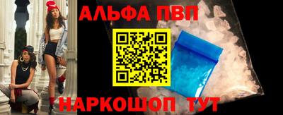 соль курить ск Беслан