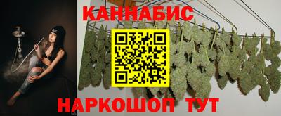 ALPHA-PVP Бийск