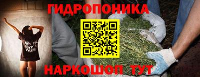 соль курить ск Беслан
