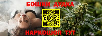 ALPHA-PVP Бийск