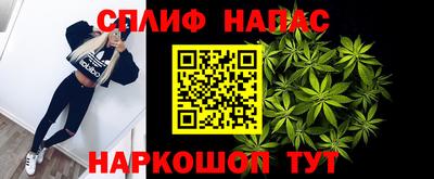 мефедрон VHQ Берёзовский