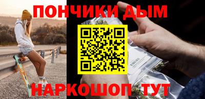 ALPHA-PVP Бийск