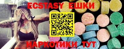 мефедрон VHQ Берёзовский