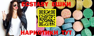 мефедрон VHQ Берёзовский