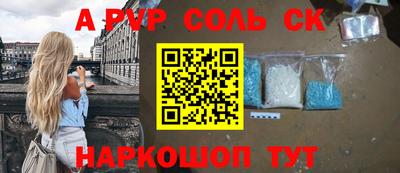 мефедрон VHQ Берёзовский