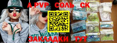 мефедрон VHQ Берёзовский