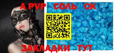 мефедрон VHQ Берёзовский