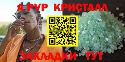 мефедрон VHQ Берёзовский