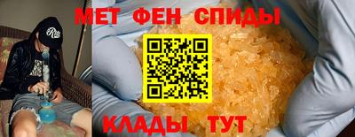 соль курить ск Беслан