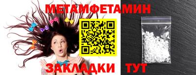 мефедрон VHQ Берёзовский