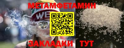 мефедрон VHQ Берёзовский