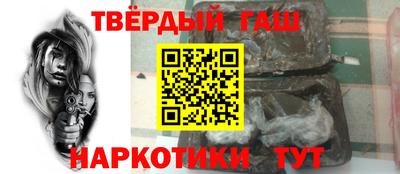 ALPHA-PVP Бийск