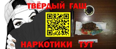соль курить ск Беслан