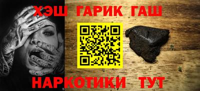 ALPHA-PVP Бийск