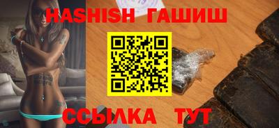 ALPHA-PVP Бийск