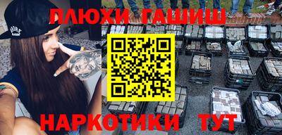 мефедрон VHQ Берёзовский