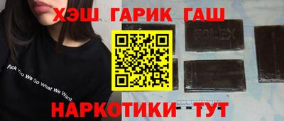 соль курить ск Беслан