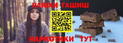 соль курить ск Беслан
