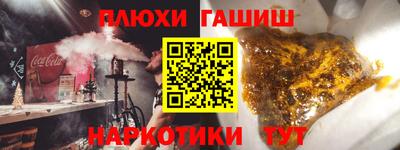 ALPHA-PVP Бийск