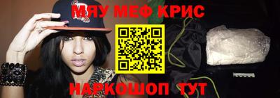 прущие грибы Каменск-Уральский