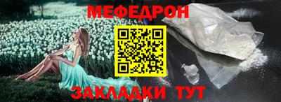 мефедрон VHQ Берёзовский