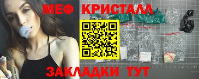 мефедрон VHQ Берёзовский
