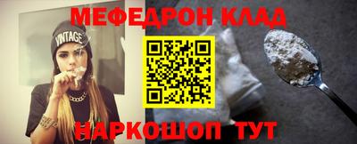 соль курить ск Беслан