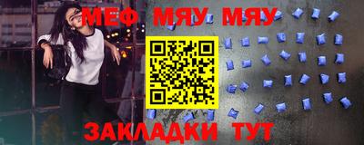 соль курить ск Беслан