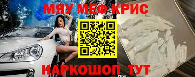 ALPHA-PVP Бийск
