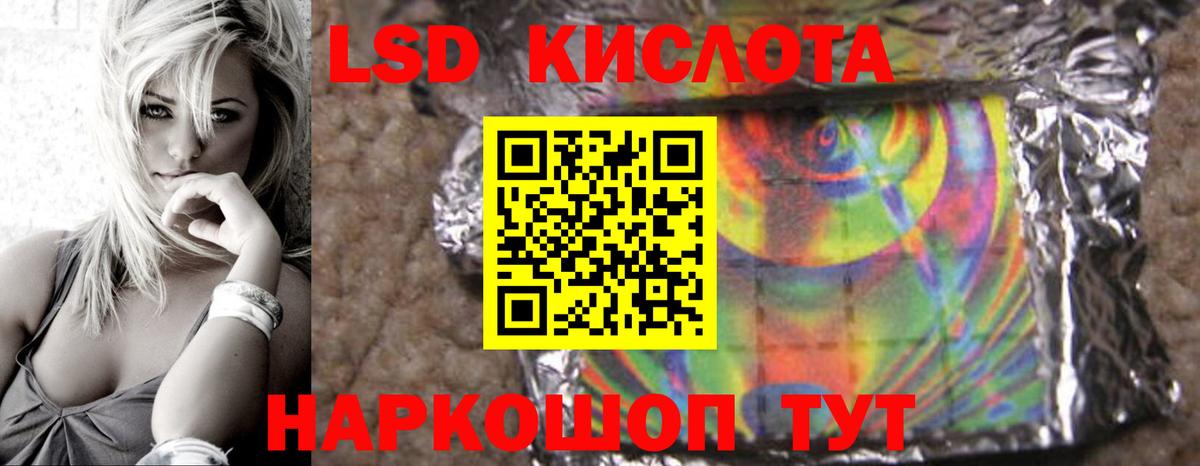 LSD-25 экстази ecstasy  блэк спрут вход  Качканар  Вход с VPN  Лсд 25 экстази ecstasy  Лсд 25 экстази 