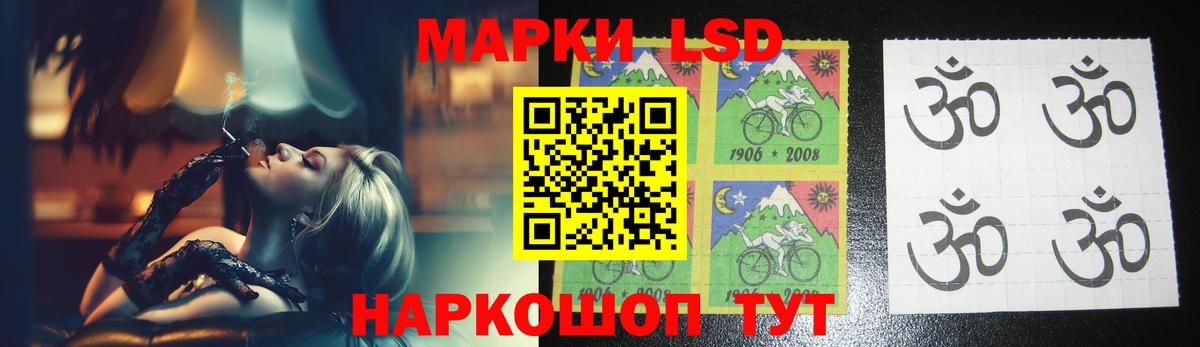 LSD-25 экстази ecstasy Качканар