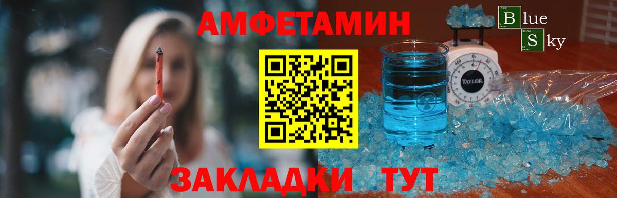Качканар  Метамфетамин винт  Вход с VPN 