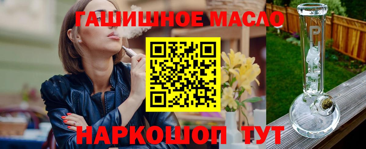Качканар  ТГК Wax  продажа наркотиков  Вход с VPN 