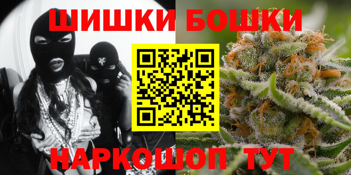 Марихуана планчик  МАРИХУАНА Bruce Banner  МАРИХУАНА Bruce Banner  Вход с VPN  Бошки Шишки семена  Качканар 